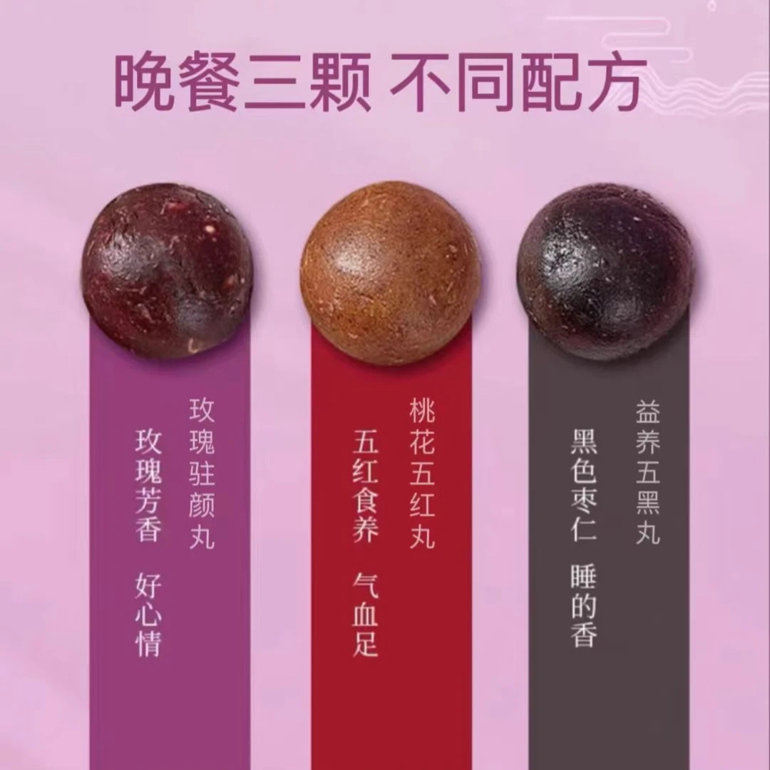 香港大药房14天复食健康高效轻食丸即食品质高货-B
