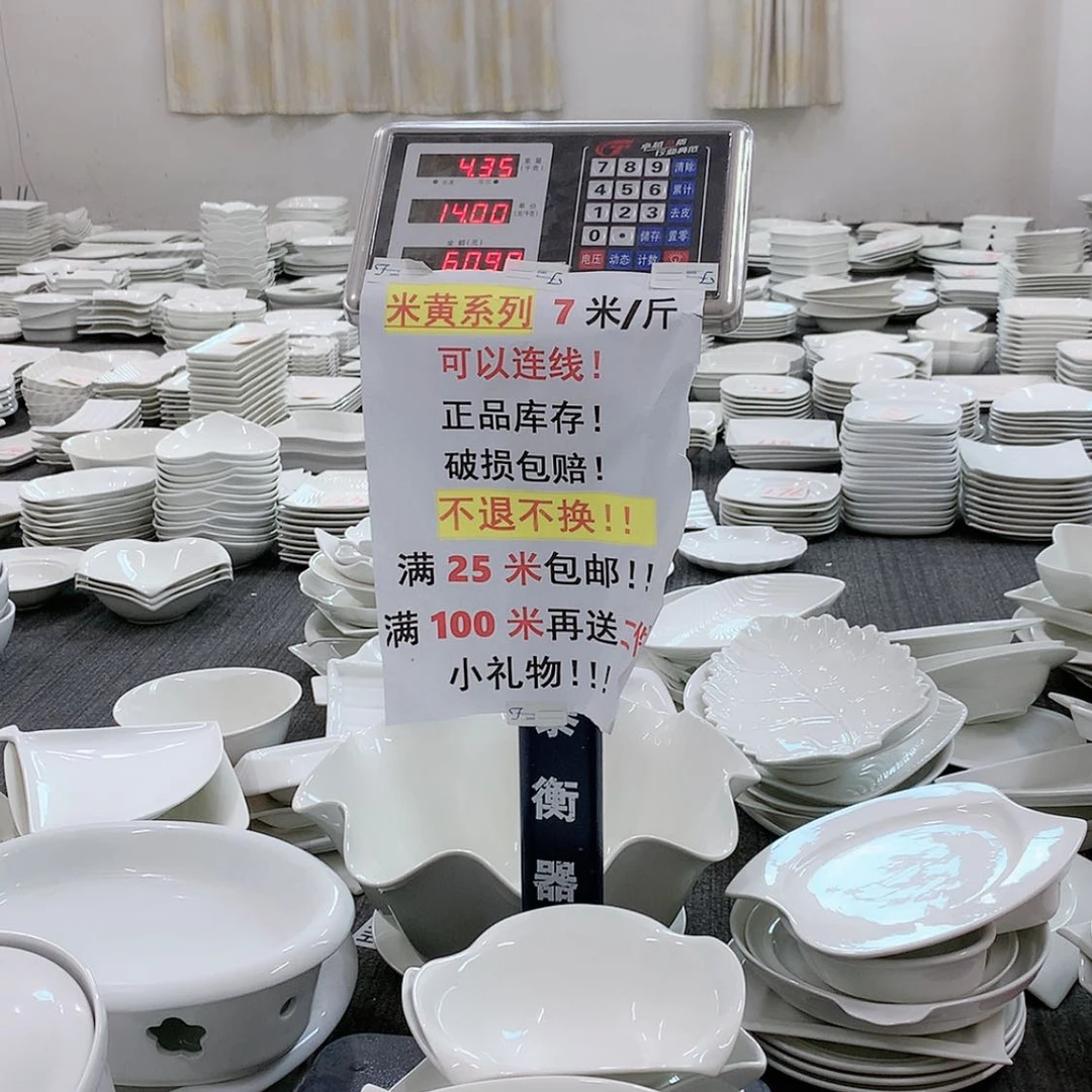 【闪购商品】镀金潮州