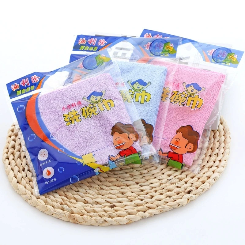 【不沾油洗碗巾】吸水家用去油大毛巾 柔软小方巾 新疆包邮新粉福利