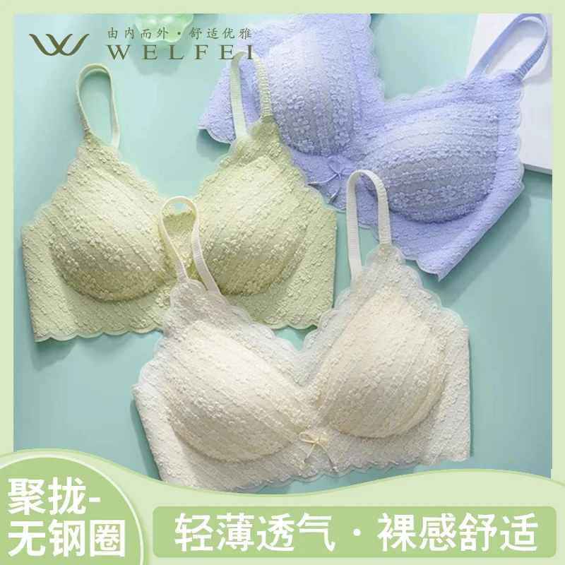 法式蕾丝背心女一片式胸垫可拆卸小胸聚拢大胸显小收副乳美背背心