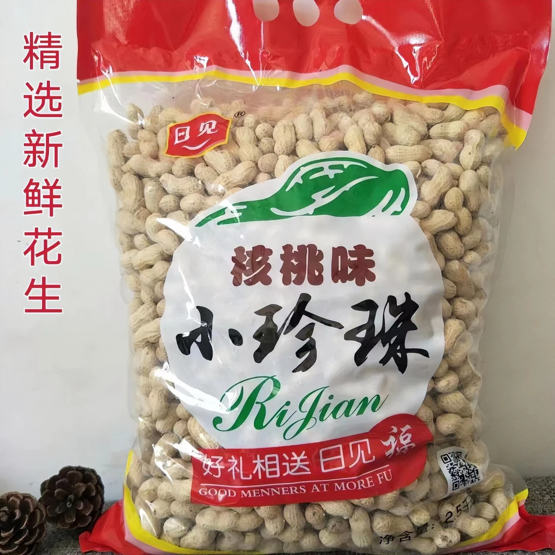 【新货】精选小珍珠熟花生核桃蒜香味农家铁锅炒原味1-5斤带壳花生