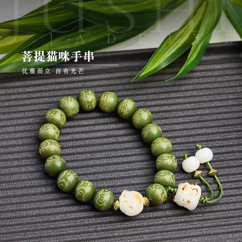 【举石珠宝】菩提猫咪时尚简约手串(多样性发)SC-2222-21814
