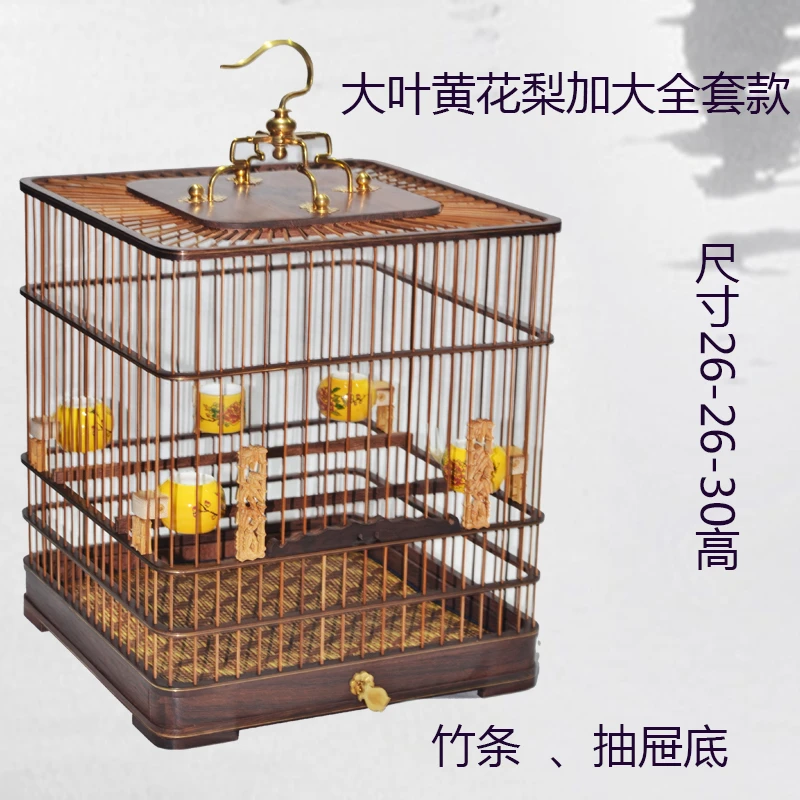 加大款鸟笼子专用适合贝子绣眼靛颏鸟方形竹条全套款手工笼具