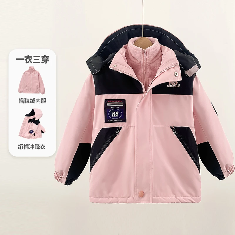 女童秋冬加绒外套儿童冲锋衣冬装加棉加厚风衣大童可拆卸三合一潮