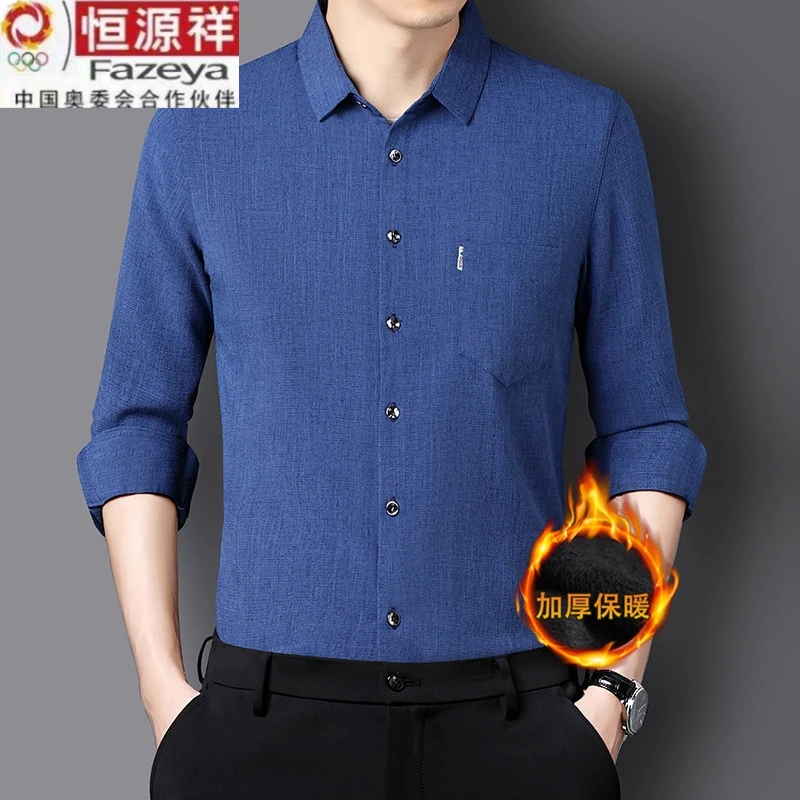 恒源祥彩羊男士亚麻加绒衬衫中年翻领保暖棉衣衬衣爸爸装保暖上衣