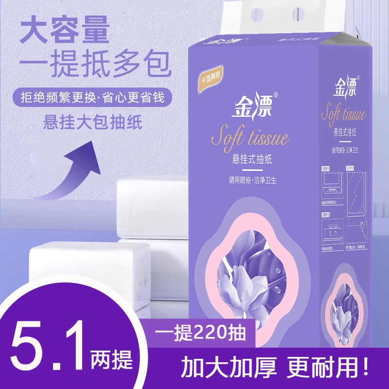 【5.1到手2提】每提220抽，售后联系客服 箱包商家推荐