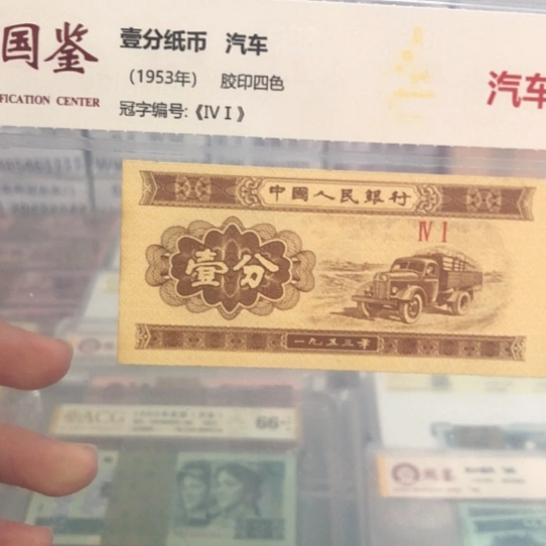 【闪购商品】用****1991大叶标KE71008441