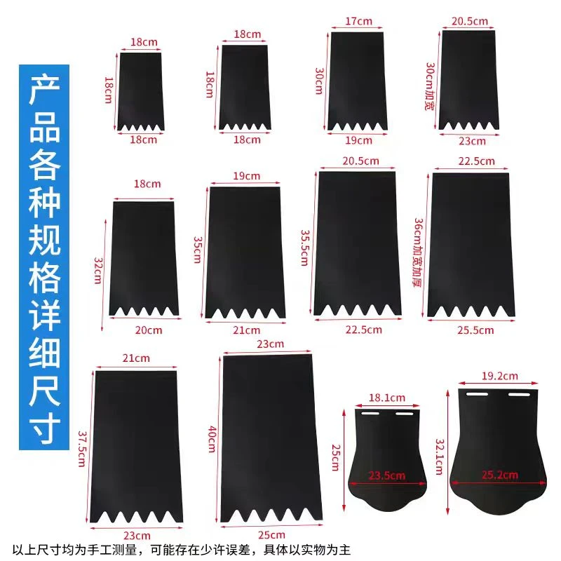 运费补差价专拍链接 电动车挡泥皮 反光车贴 黑色磨砂牌子定制