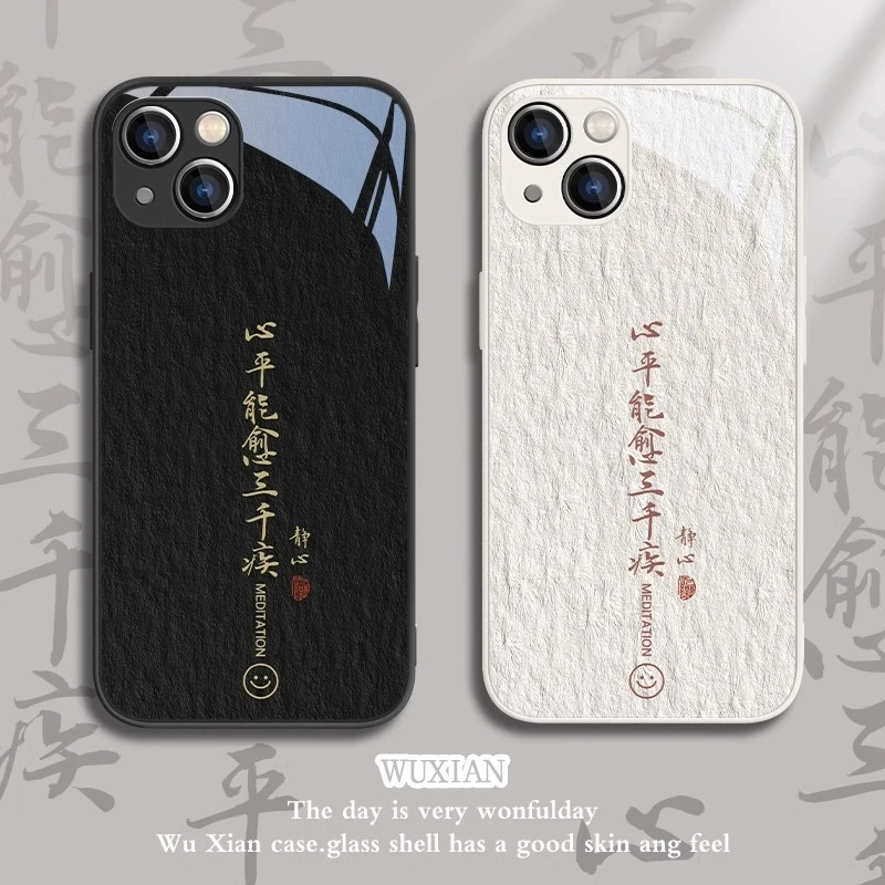 书法国风文字适用苹果15/华为/小米14/OPPO/VIVO玻璃壳软边全包