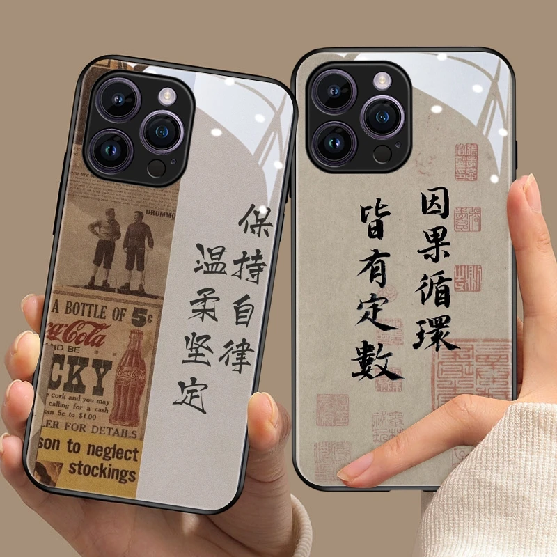 适用苹果手机壳/华为/小米/OPPO/VIVO玻璃男女全包创意中国风佛系