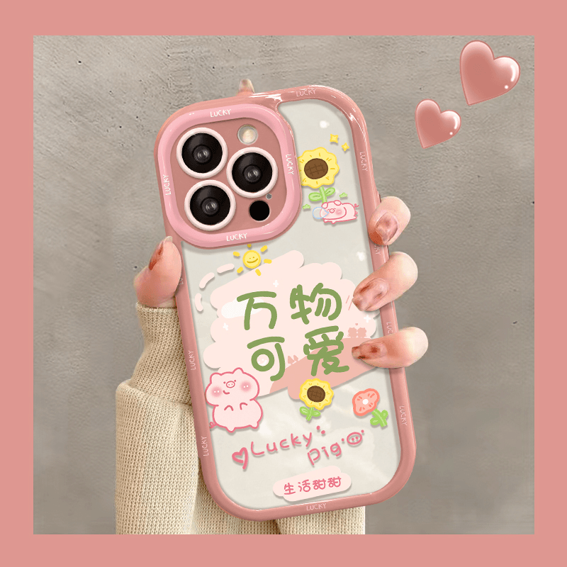 万物可爱苹果15/华为/小米/OPPO/VIVO手机壳硅胶奶油壳卡通趣味女