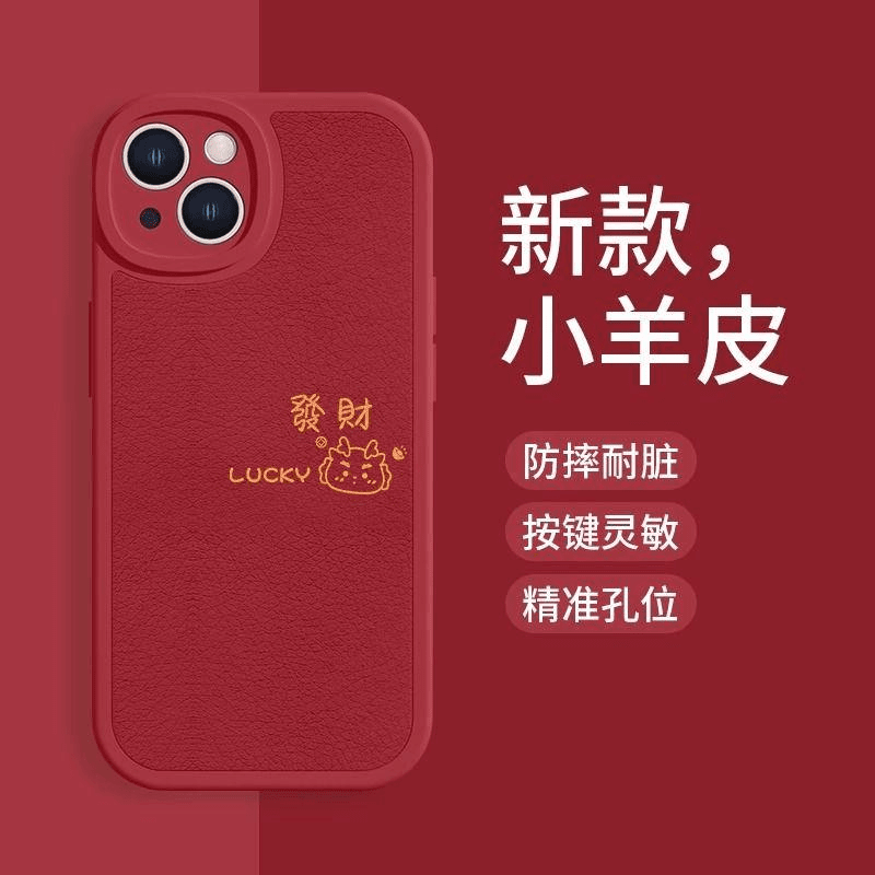 吉祥龙适配苹果小米oppovivo华为荣耀硅胶创意高级简约红色男女壳