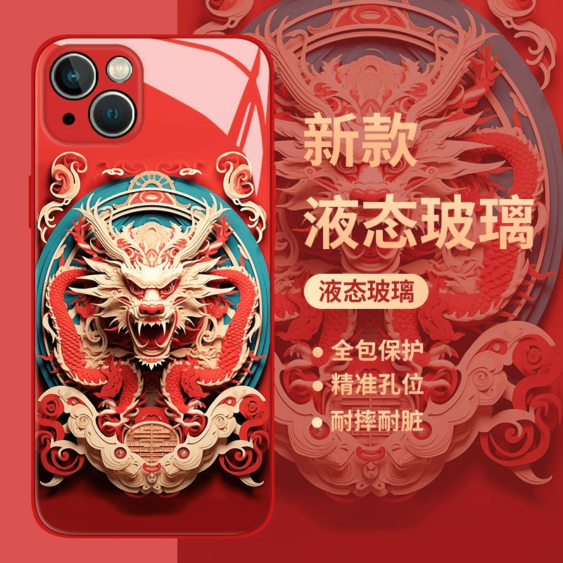 新年十二生肖适用苹果15手机保护壳OPPO新款2024VIVO中国风华为潮