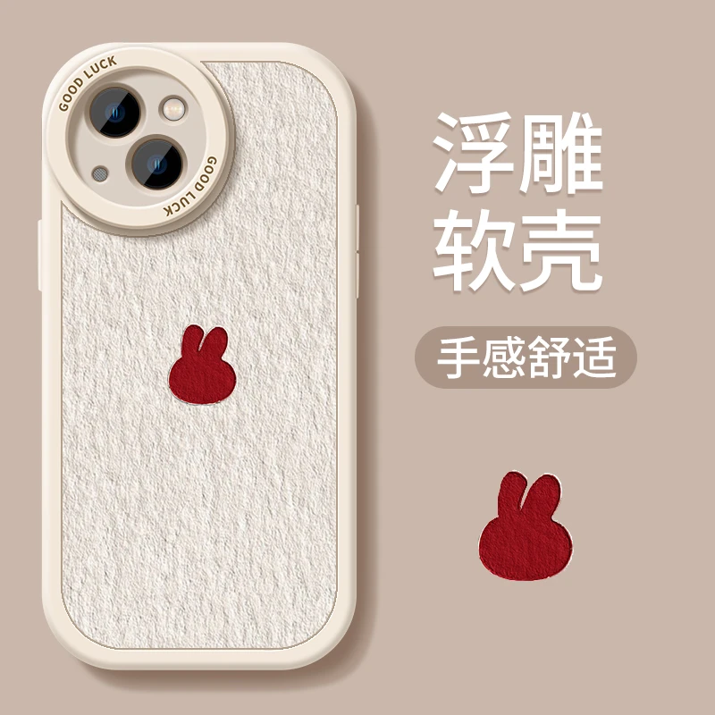 小羊皮情侣适用苹果华为小米OPPOVIVO手机壳网红兔子硅胶潮流壳
