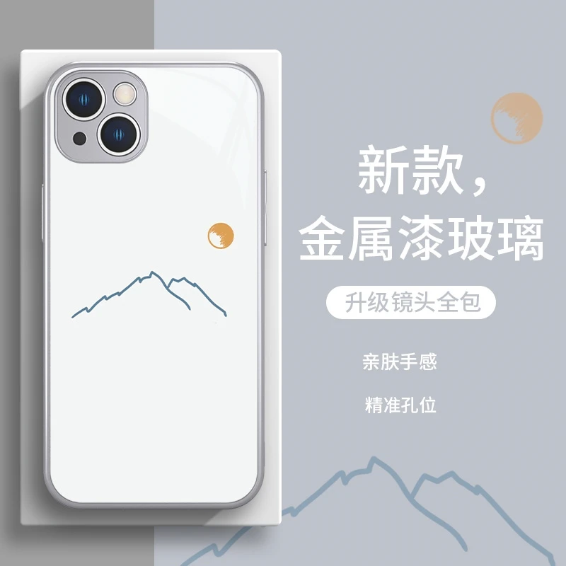 适用于苹果/华为/小米/oppo/vivo创意个性太阳月亮简约玻璃手机壳