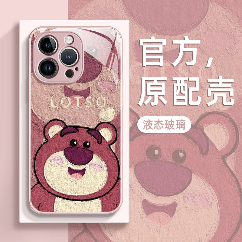 玻璃壳苹果/华为/oppo/vivo/小米/荣耀/草莓熊玻璃手机壳可爱女款