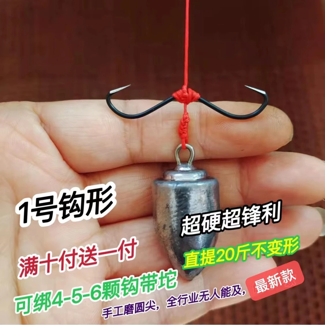 绑好带坨串钩1号钩形4钩超硬超锋利甲鱼枪钩鳖枪钩打老鳖钩