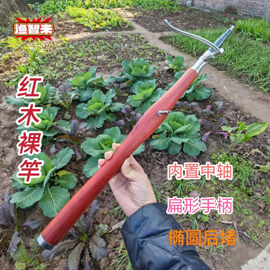 新款裸竿内置中轴红木小蛮腰款光面款一体手把扁形枪长1.4米到2米