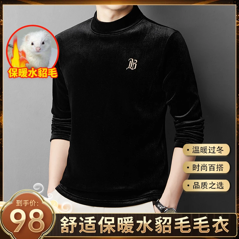 品质轻奢【进口水貂毛】秋冬男士高档打底长袖上衣亲肤保暖水貂毛衫
