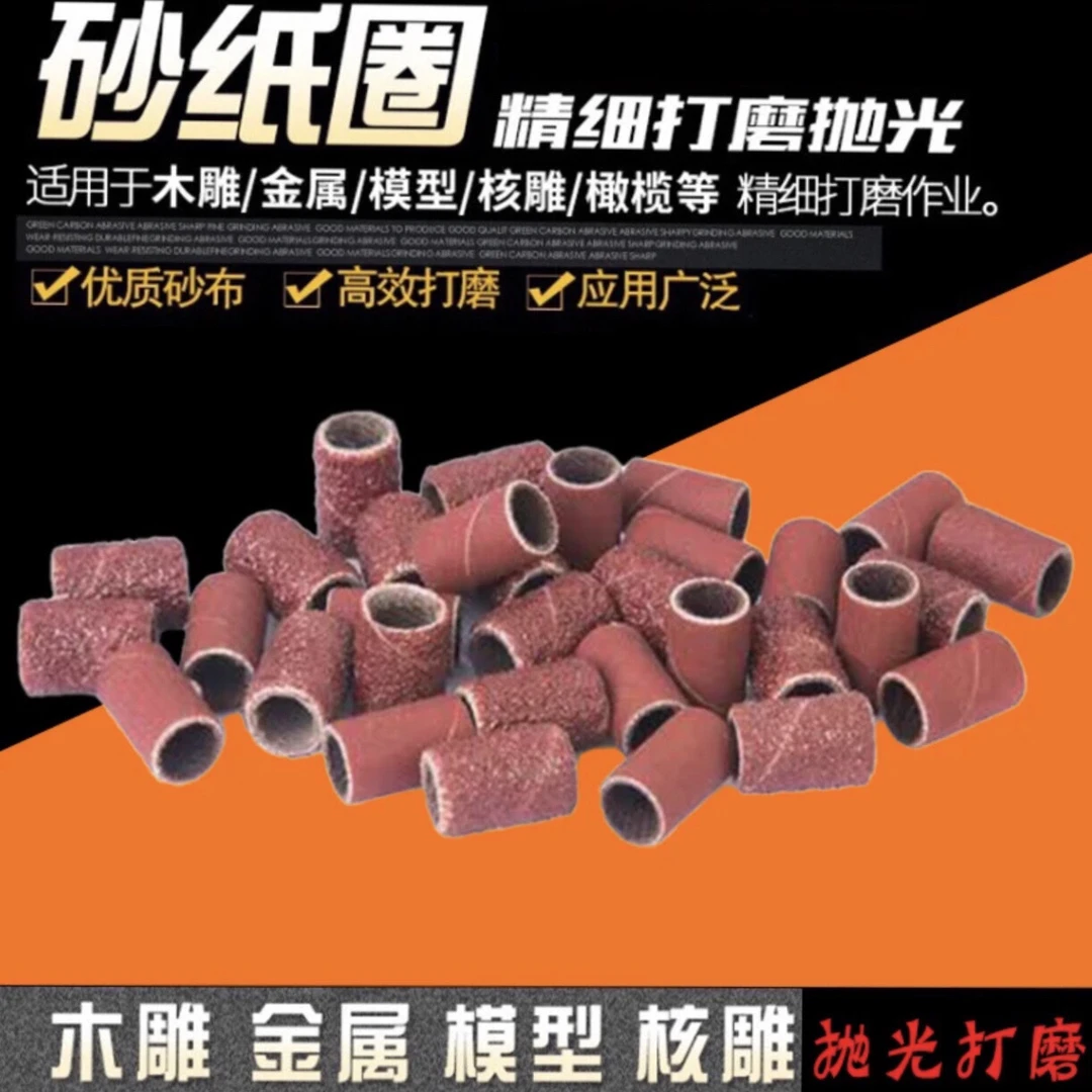 320目的纱圈都需要的一万个