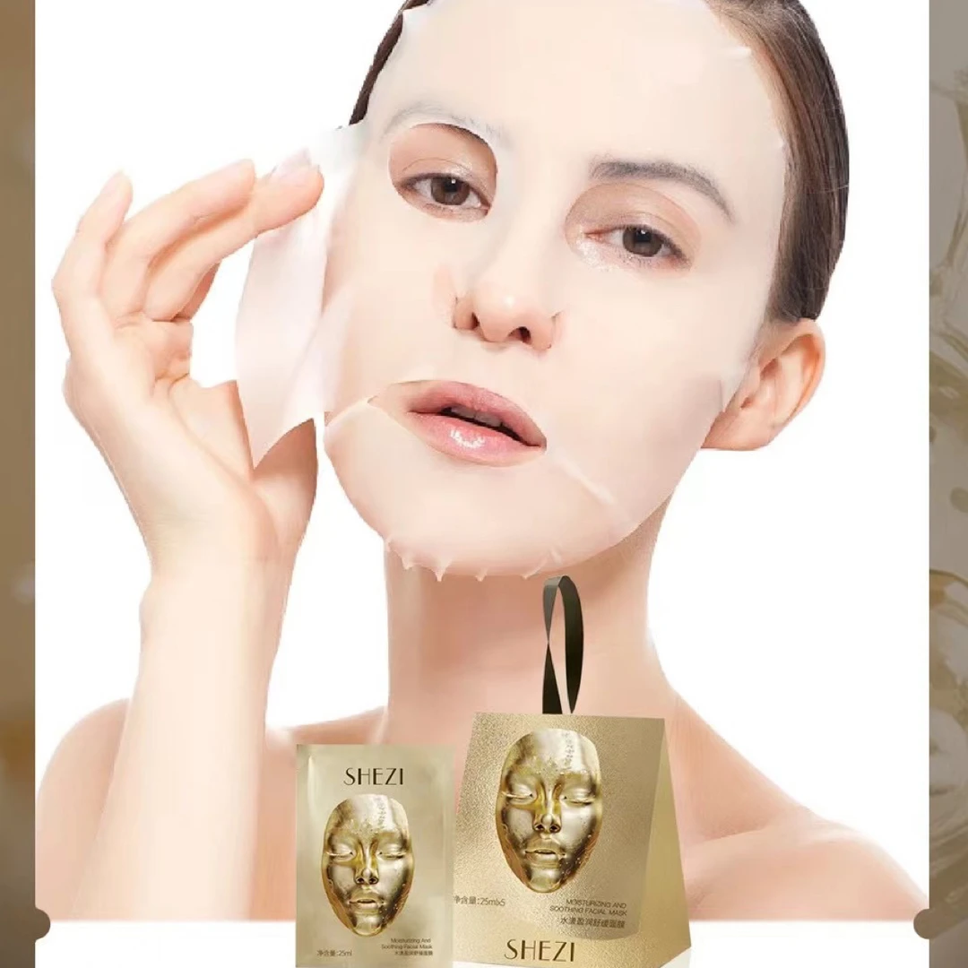 水漾舒缓面膜补水修护紧致提亮面贴膜