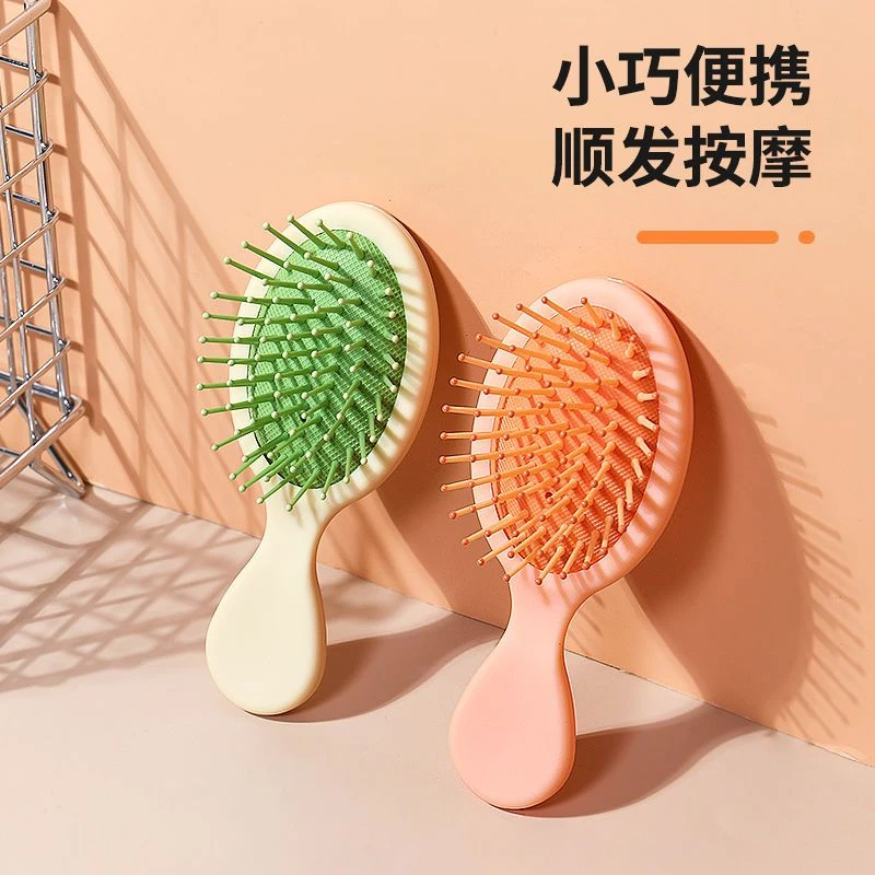 便携迷你款梳子可放包包随身携带气垫梳少女心可爱造型顺发梳子