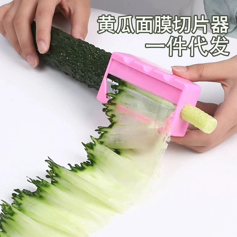 美容工具黄瓜超薄切片器超薄敷脸面膜大青瓜卷笔刀神器造型削皮器
