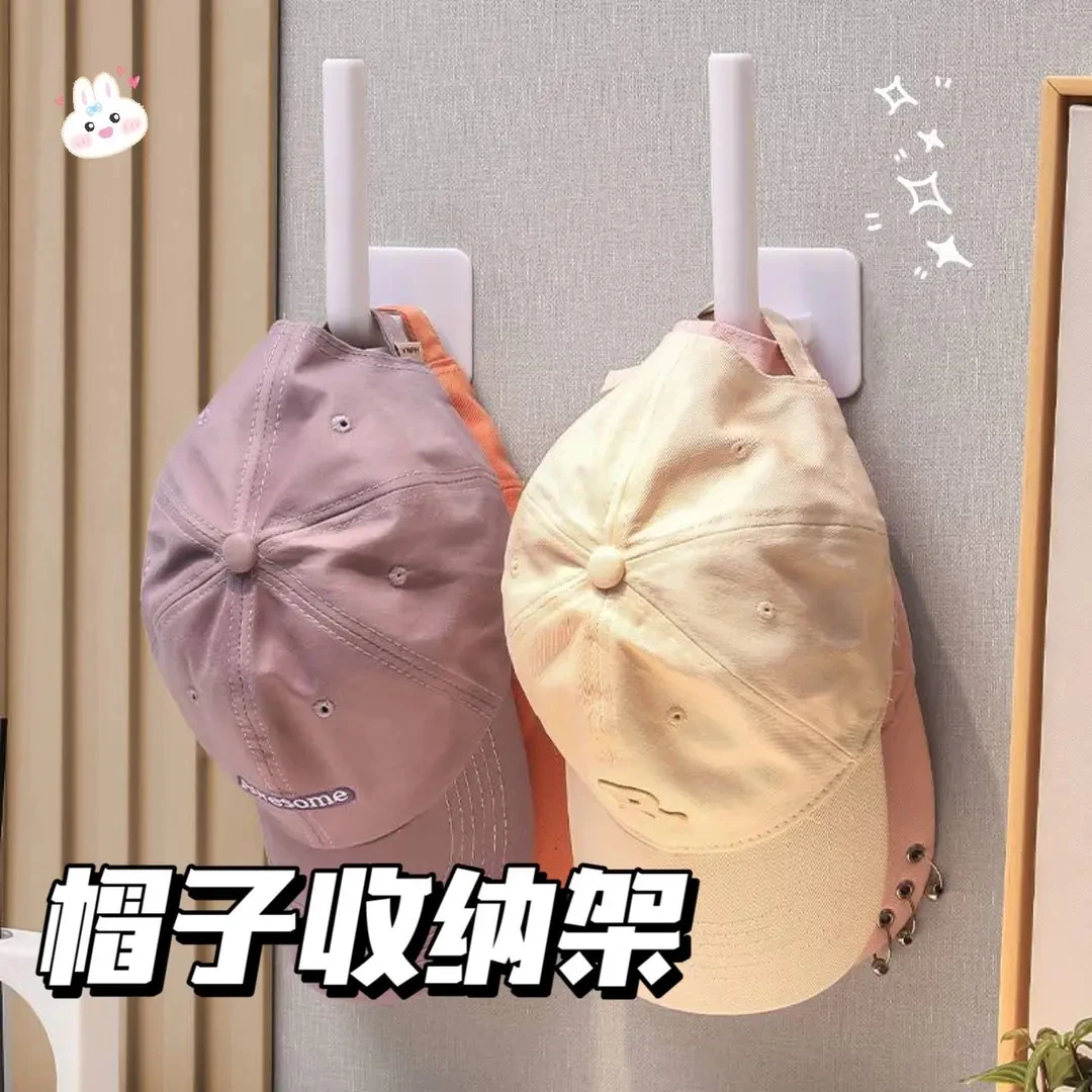 免打孔挂钩帽子发圈发箍无痕粘钩挂帽架宿舍卧室多功能壁挂置物架