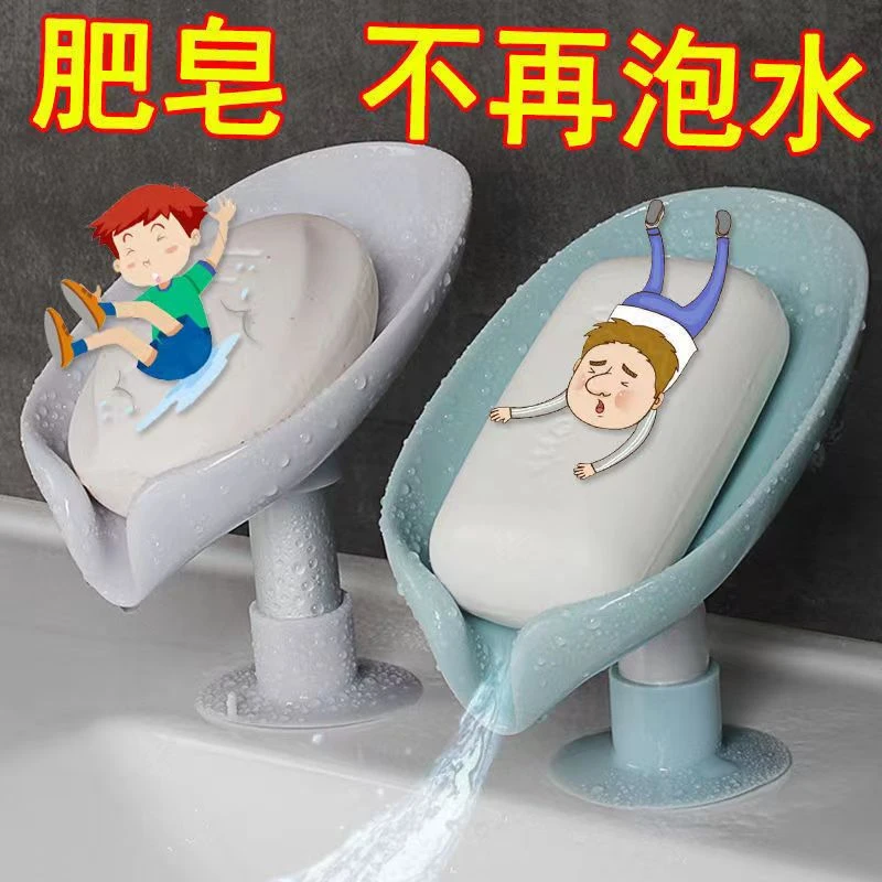 卫生间浴室免打孔立式创意轻奢香皂盒香皂置物架卫生间免打孔吸盘