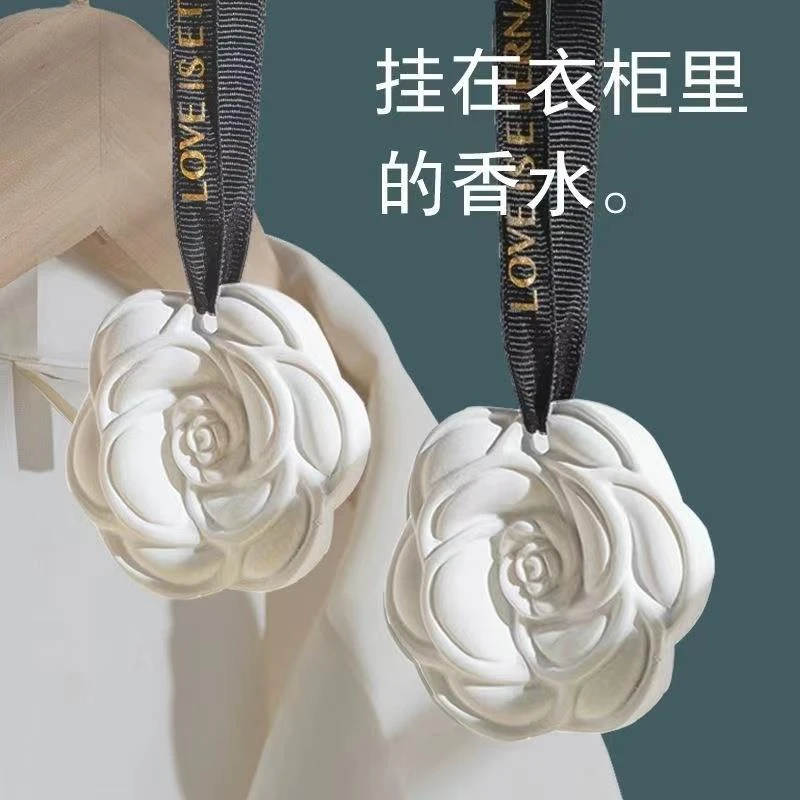 衣柜香薰衣橱石膏香片山茶花家用卧室持久留香氛房间香薰车载挂件