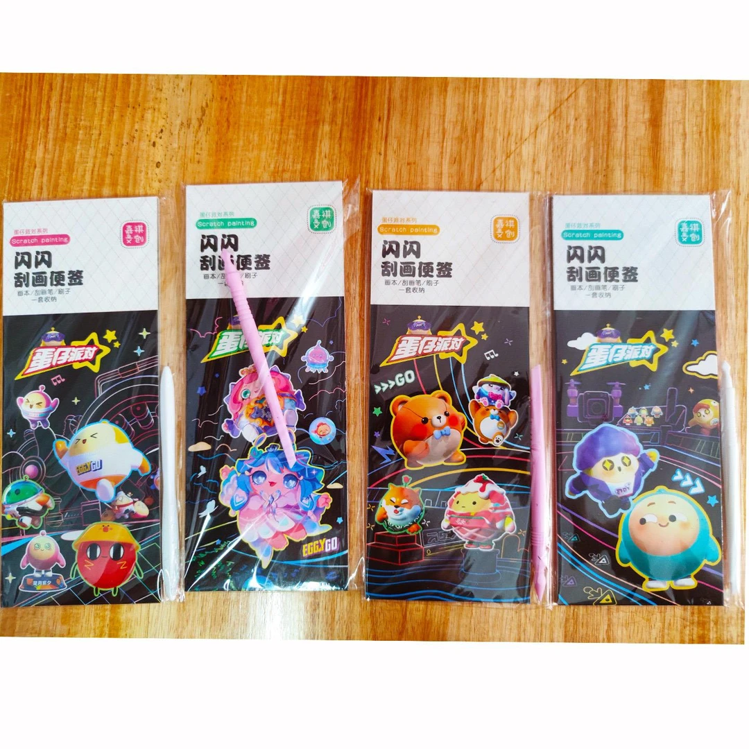 儿童刮画本创意玩具闪闪刮画便签本蛋仔派队手工diy填色画本
