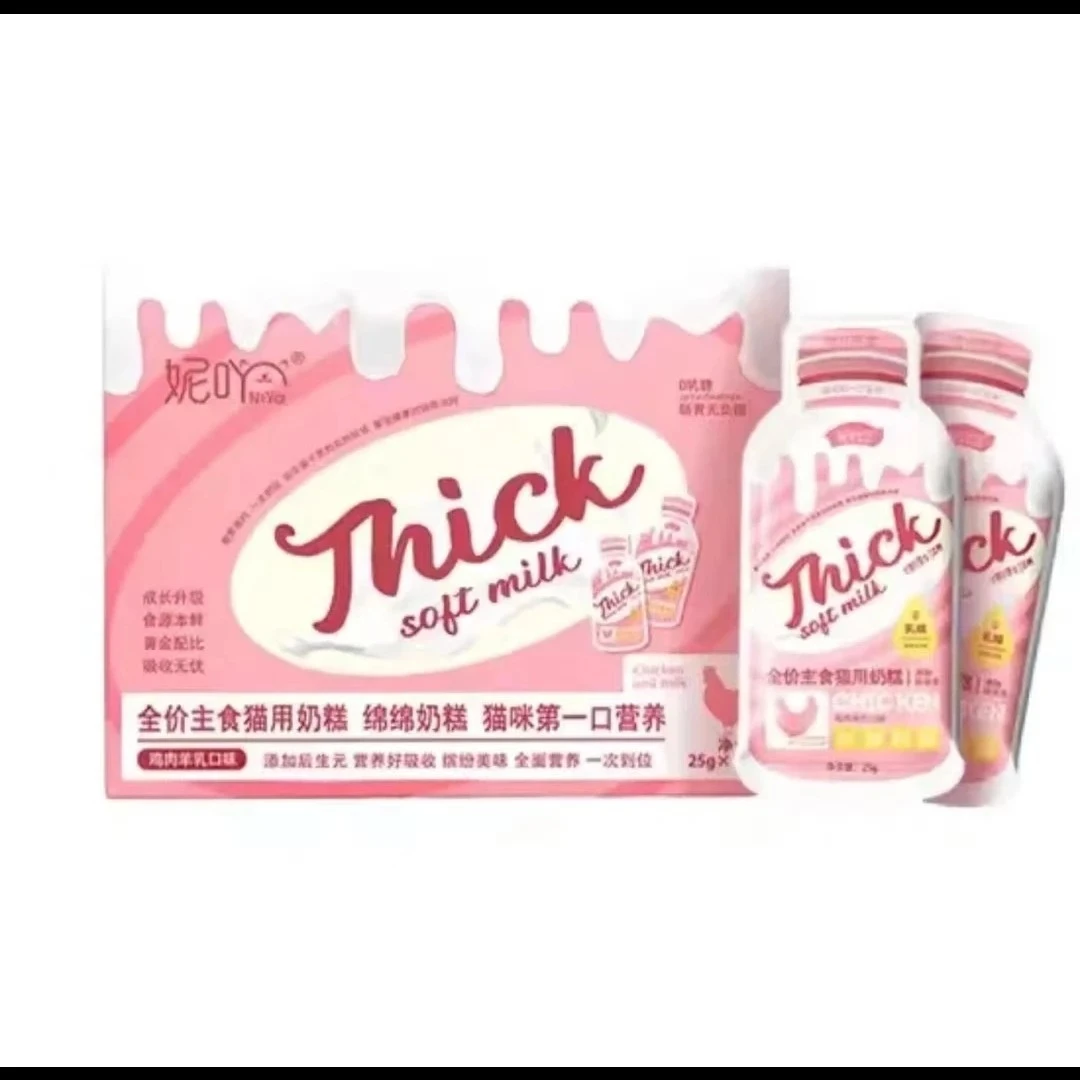 妮吖全价主食猫用奶糕流质拌食酱全价成猫幼猫羊奶补水营养膏