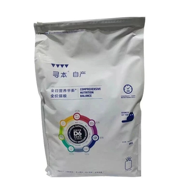 寻本 全价猫粮 营养平衡全价全期成幼猫粮