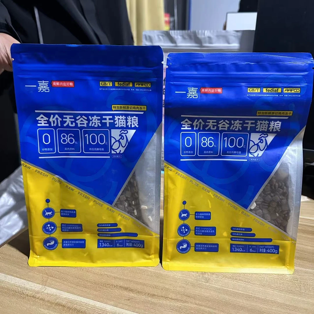 一嘉全价鲜肉无谷冻干猫粮400g  营养高蛋白