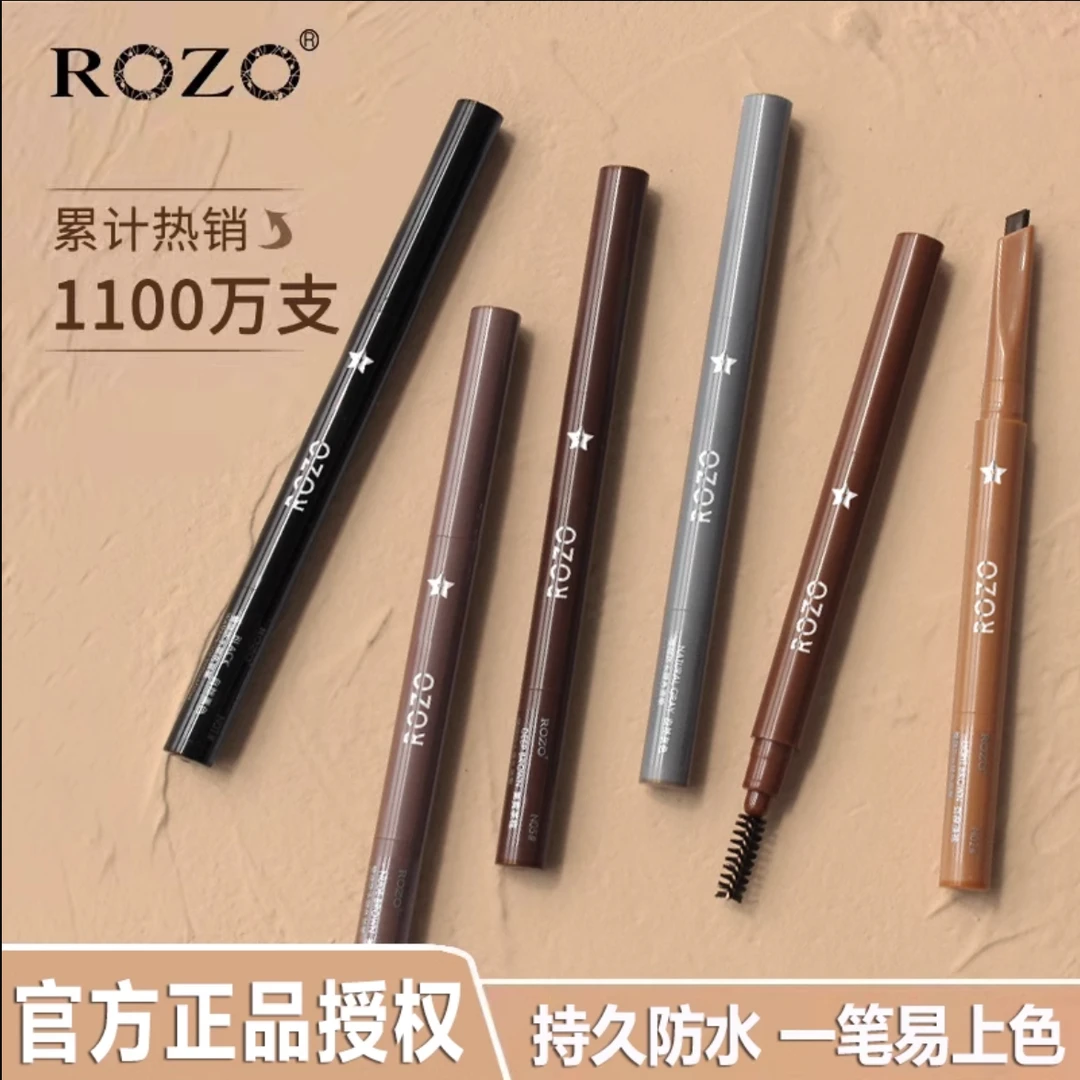 【超值爆款】ROZO砍刀眉笔防水防汗持久不脱色不易晕染自然分明学生