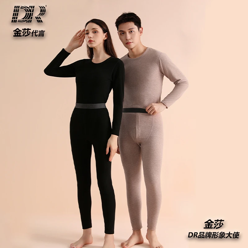 7A抗菌莱赛尔天丝羊绒蚕丝亲肤恒温秋冬款秋衣秋裤保暖套装