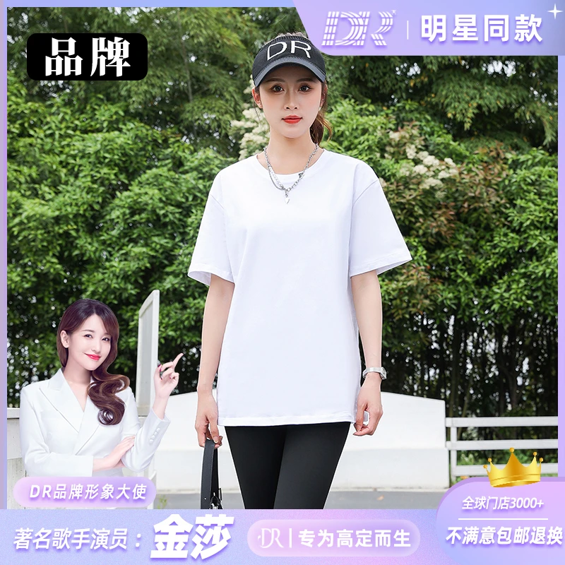 夏季男女同款黑白落肩修身220克重磅全棉T恤-D