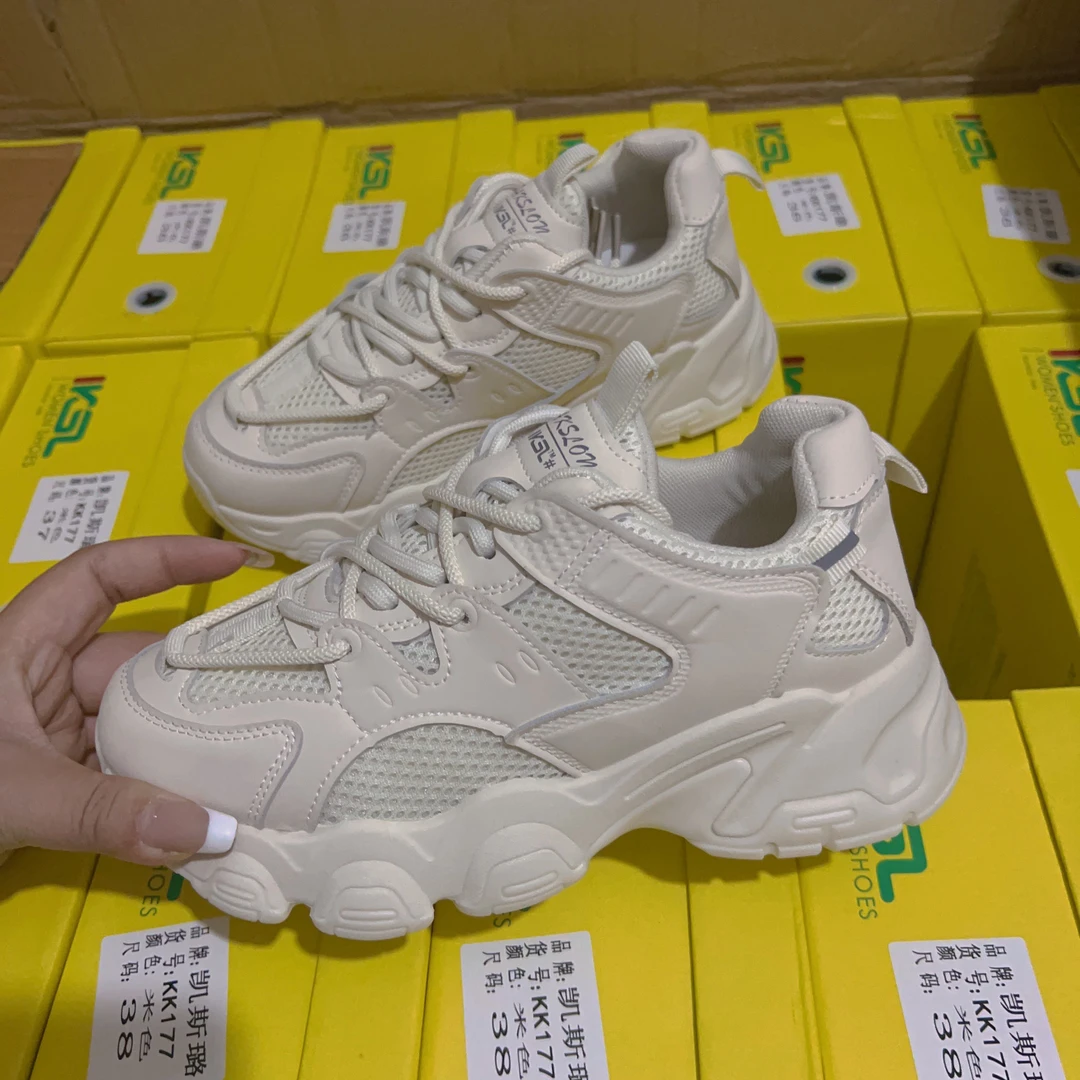 小敏家 清货就几双  断色断码纯色老爹鞋女