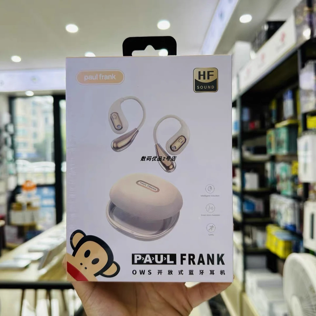 paul frank大嘴猴OWS开放式无线蓝牙耳机APF-19降噪通话不漏音