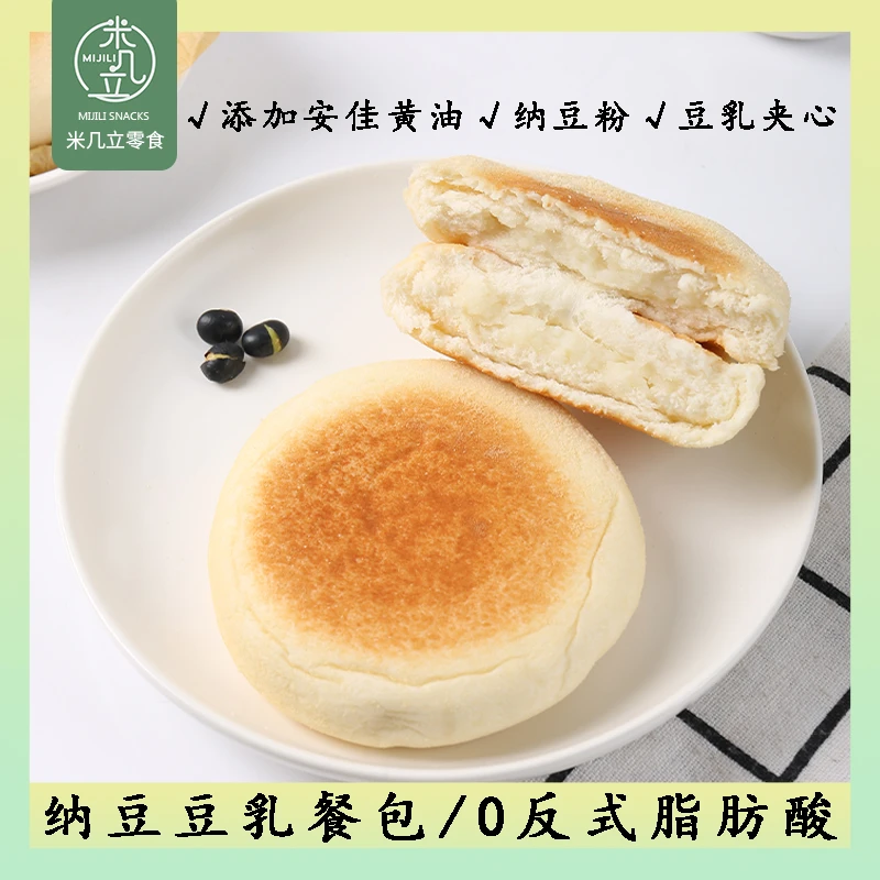 米几立纳豆豆乳餐包湿面包夹心面包零食小吃速食休闲健康解馋充饥