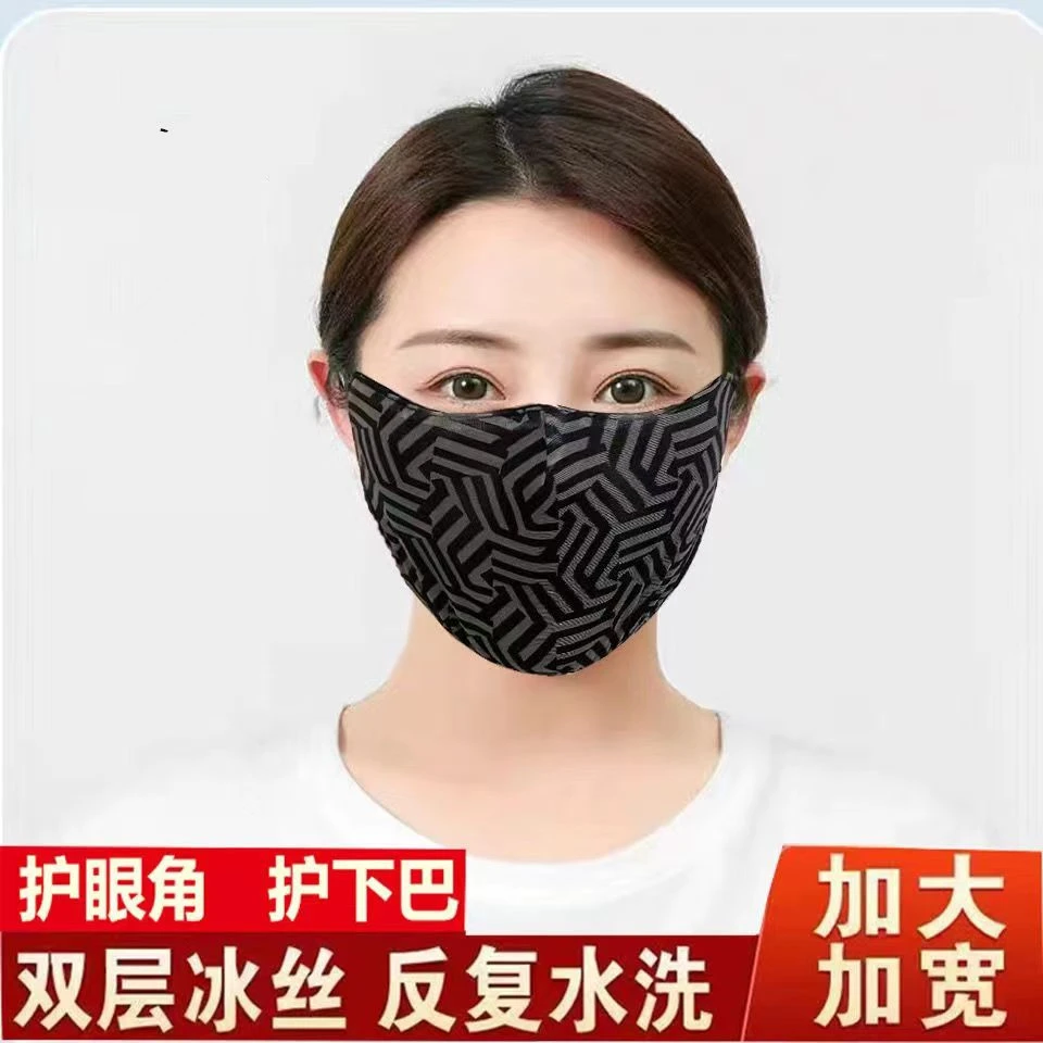 夏季新款护眼角面纱薄款双层冰丝透气加宽水洗防风骑行时尚黑色