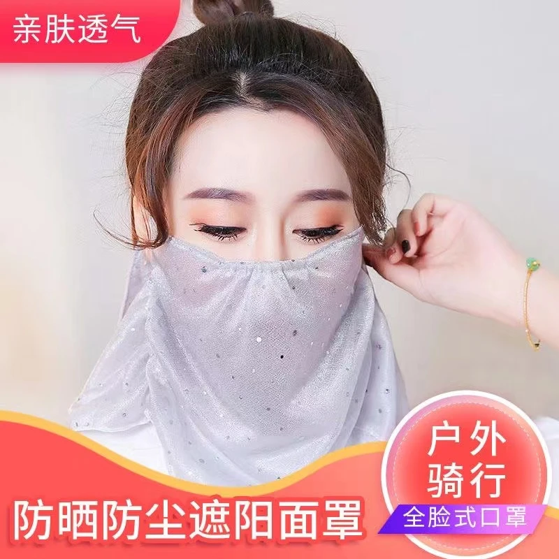 【新品粉丝专项】面纱小丝巾口罩女士防晒脖套防风亮晶晶防晒面纱