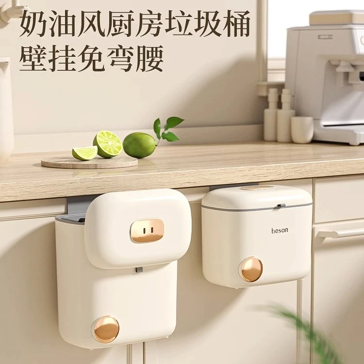 北杉厨房专用壁挂垃圾桶家用带盖厨余挂式轻奢奶油风猪鼻子收纳桶