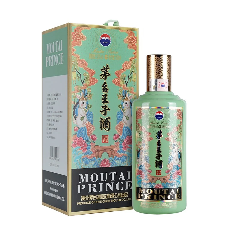 MOUTAI/茅台王子酒 生肖酒兔年 酱香型白酒53度500ml