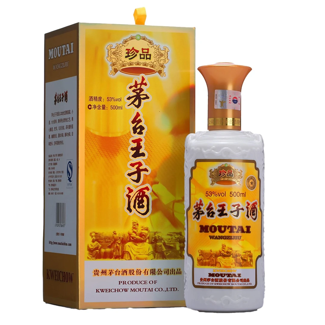 MOUTAI/茅台 贵州茅台酒股份王子酒珍品王子 酱香型白酒53度500ml