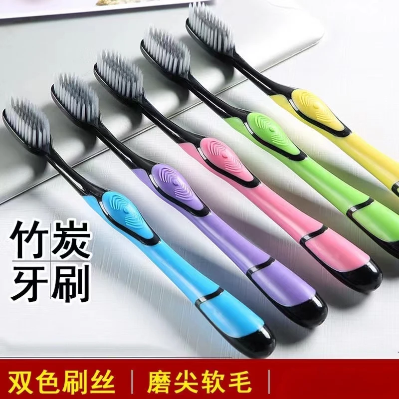 高档独立家用成人竹炭软毛牙刷清洁套装超细软毛牙刷