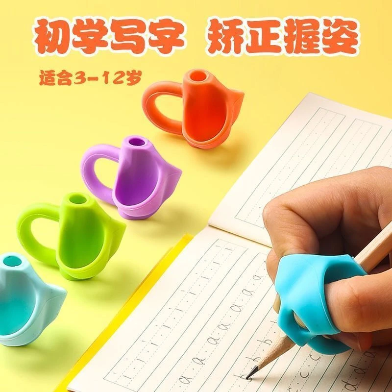 幼儿童握笔器矫正神器小学生拿抓笔纠正写字姿势铅笔矫正握姿软胶