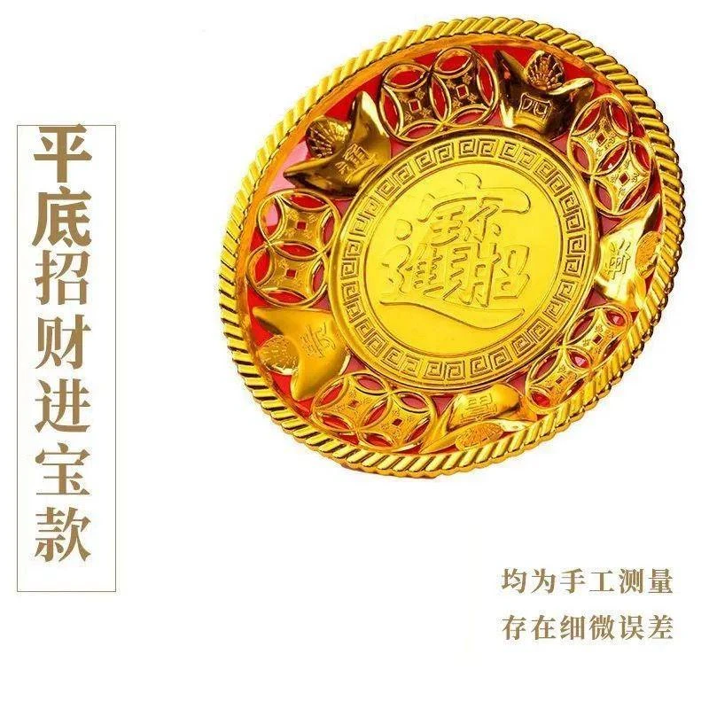 平底供果盘贡品盘子供水果盘财神招财佛堂果盘供佛观音菩萨果盘