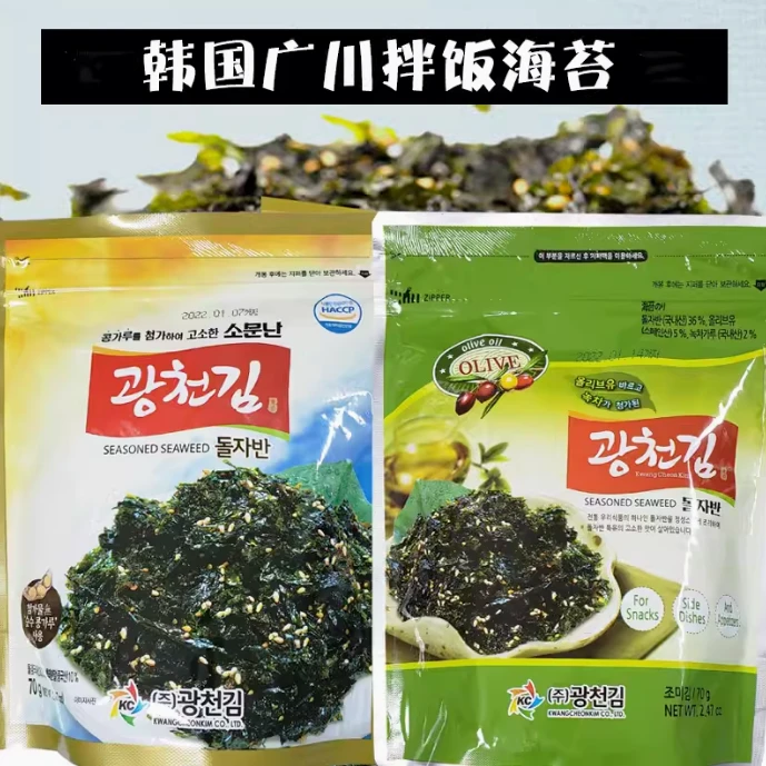 [2包包邮]韩国进口广川炒海苔拌饭海苔碎紫菜碎儿童即食零食70g