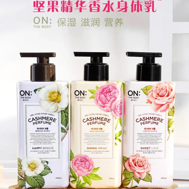韩国LG安宝笛女士身体乳柔润学生清爽香体润肤泡沫香水身体乳嫩肤